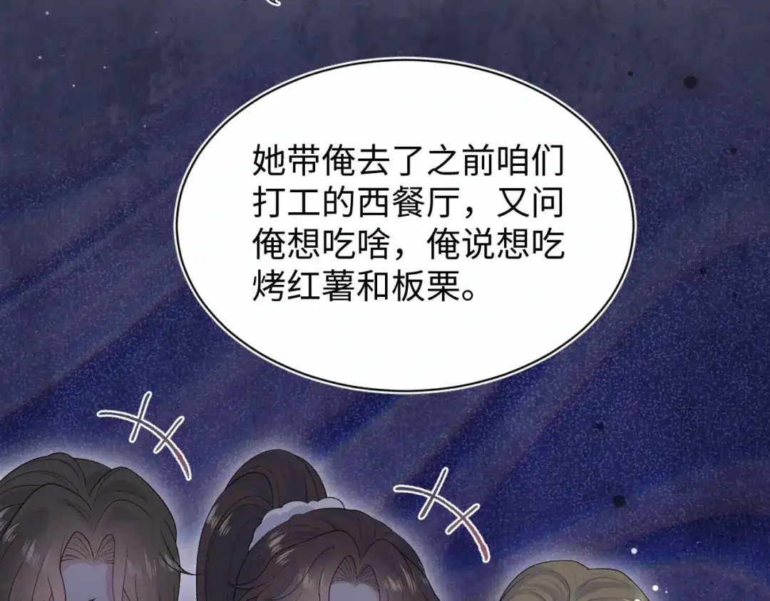 【快穿】绝美白莲在线教学 536 第48页