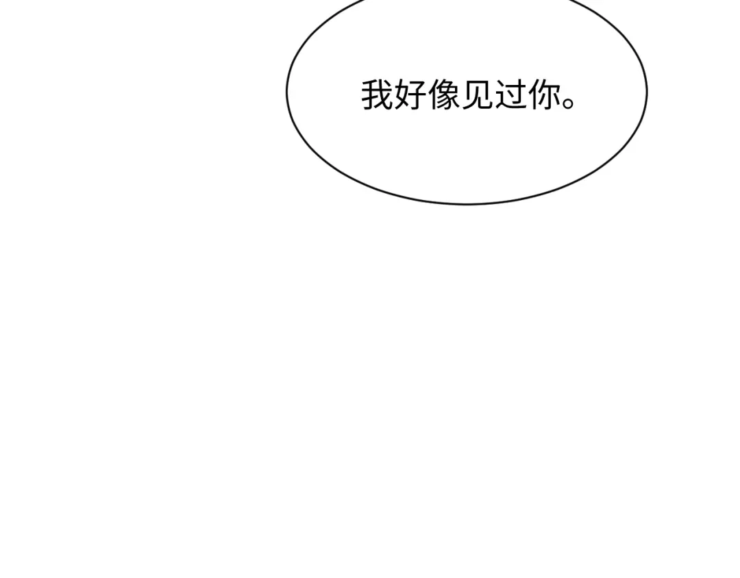 【快穿】绝美白莲在线教学 536 第496页