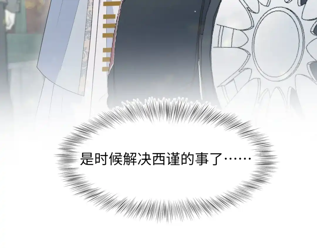 【快穿】绝美白莲在线教学 536 第156页