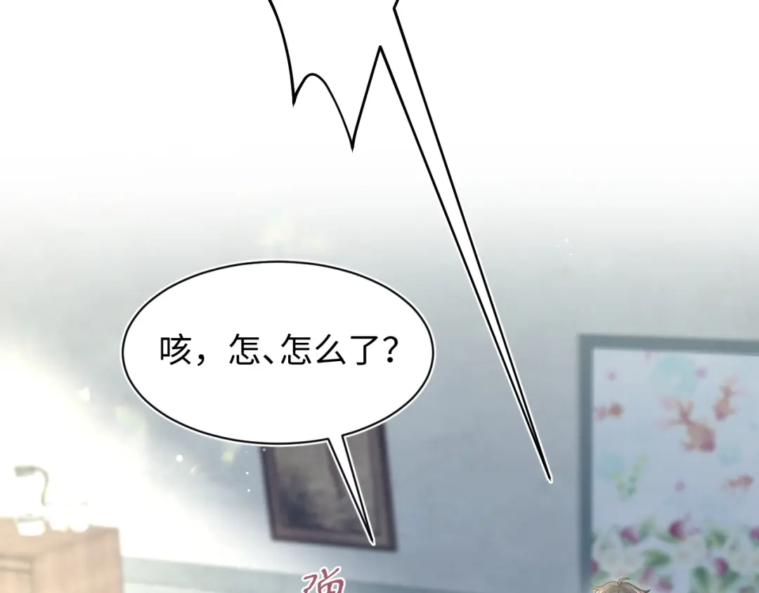 【快穿】绝美白莲在线教学 536 第16页