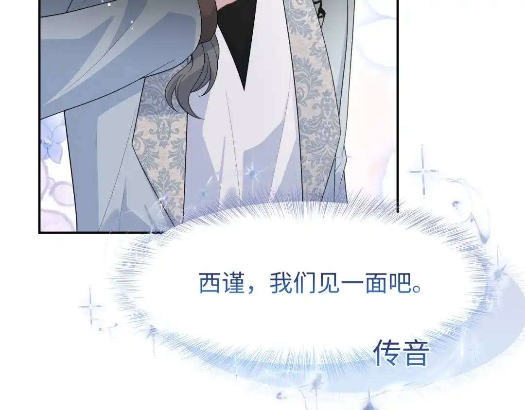 【快穿】绝美白莲在线教学 536 第164页