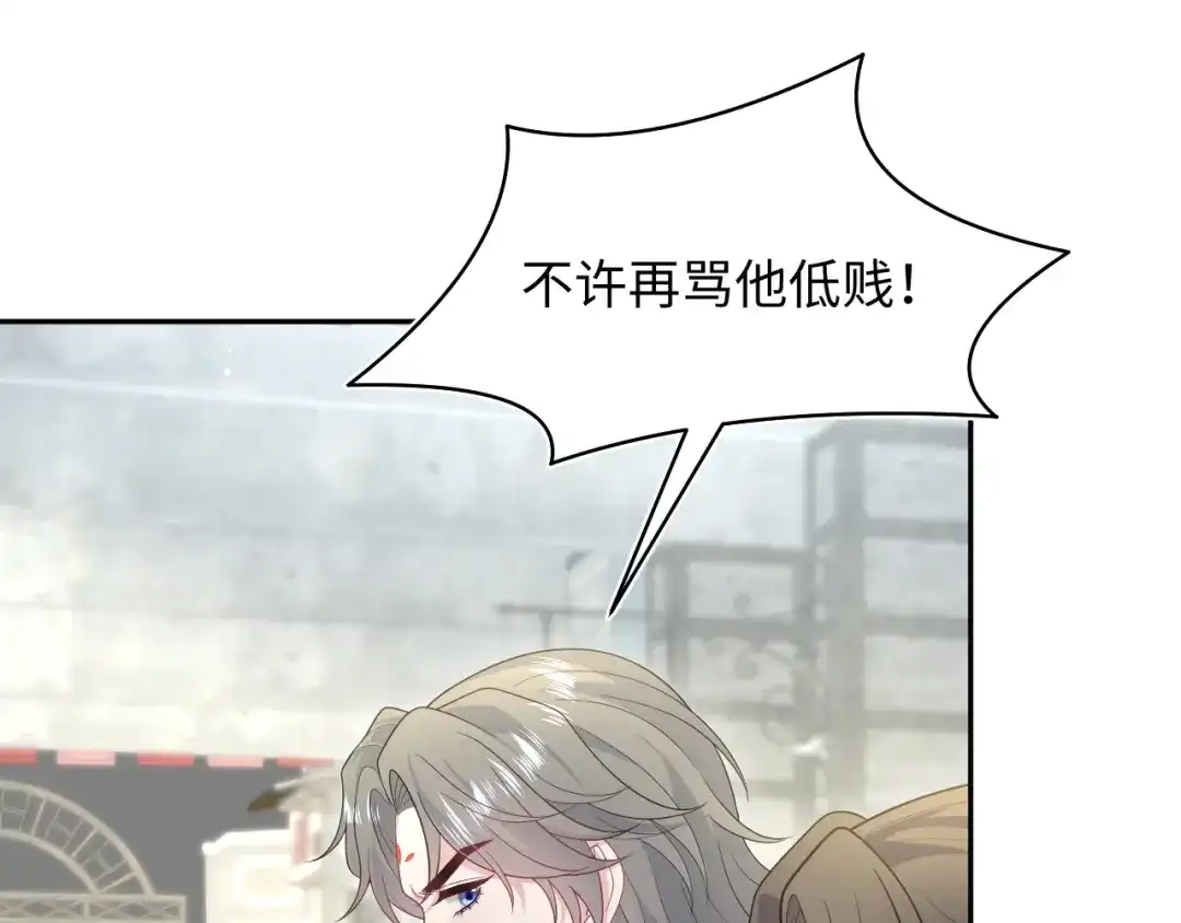 【快穿】绝美白莲在线教学 536 第184页