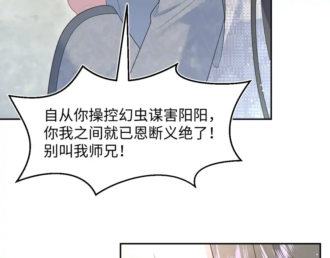 【快穿】绝美白莲在线教学 536 第192页