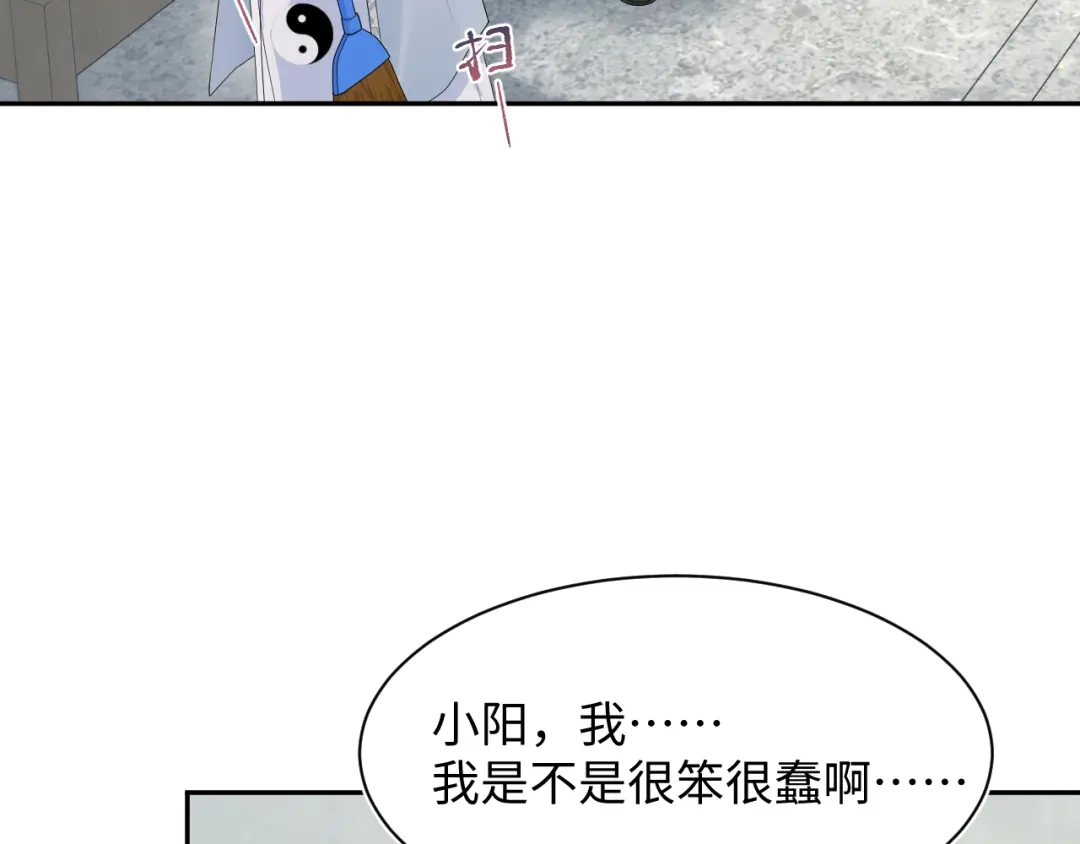 【快穿】绝美白莲在线教学 536 第24页