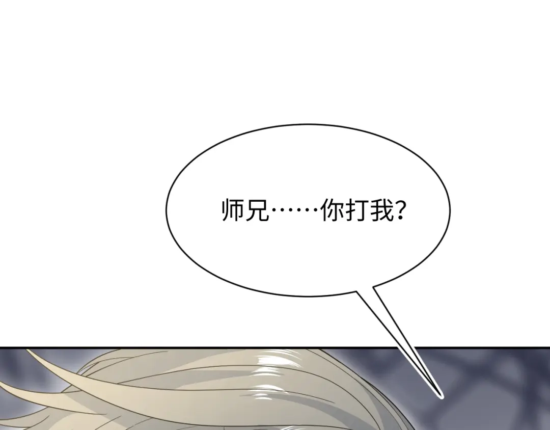【快穿】绝美白莲在线教学 536 第328页