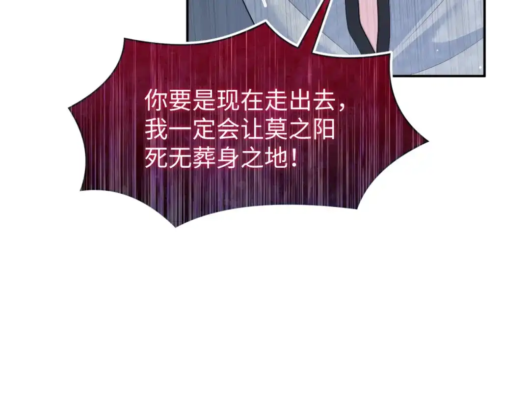 【快穿】绝美白莲在线教学 536 第360页