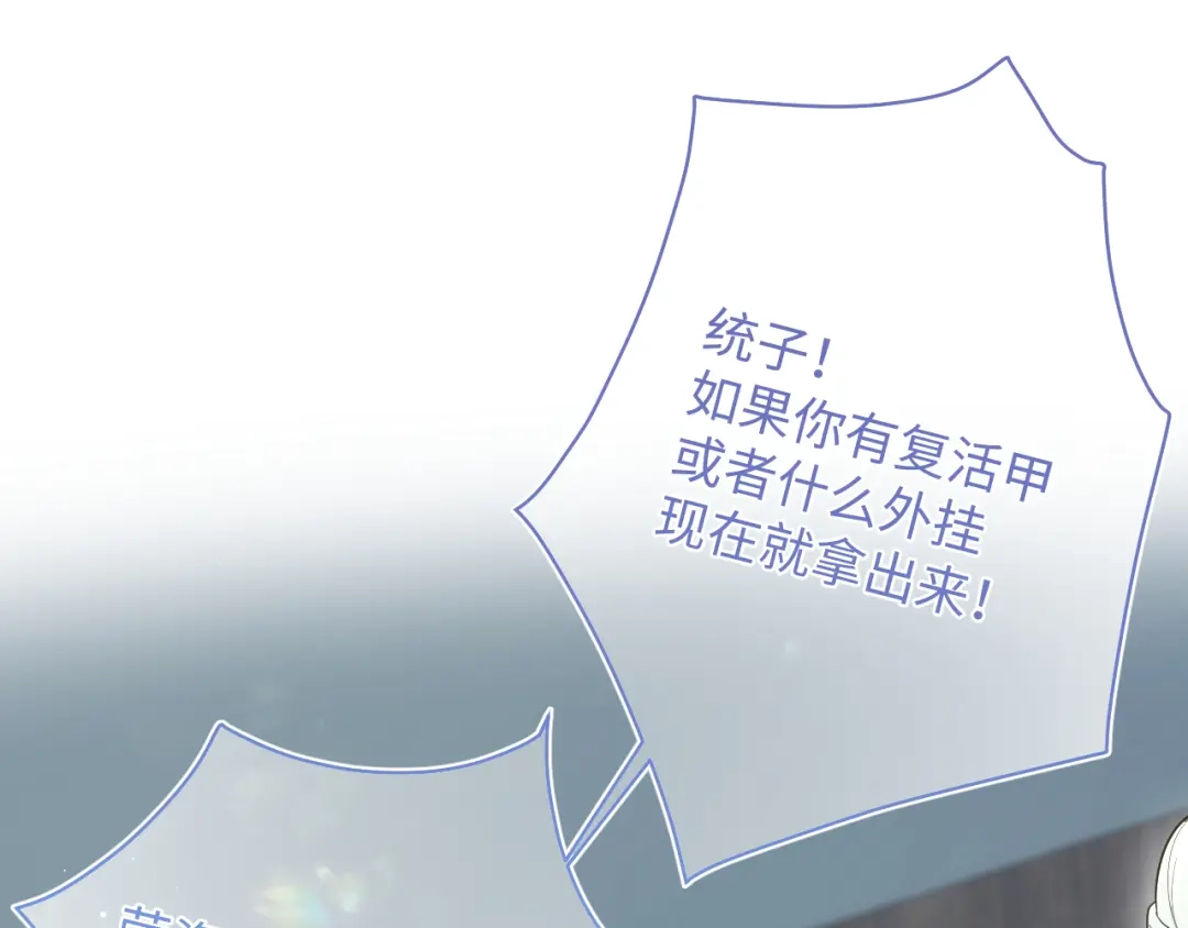 【快穿】绝美白莲在线教学 537 第3页