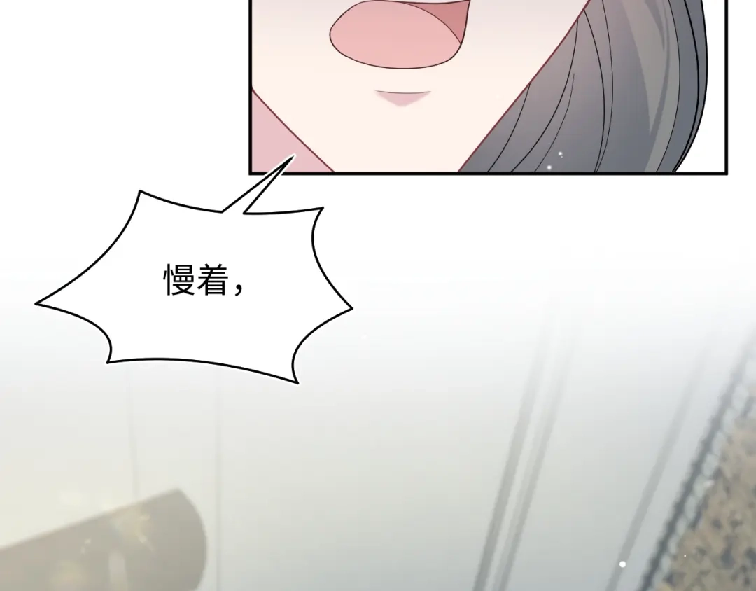 【快穿】绝美白莲在线教学 537 第306页