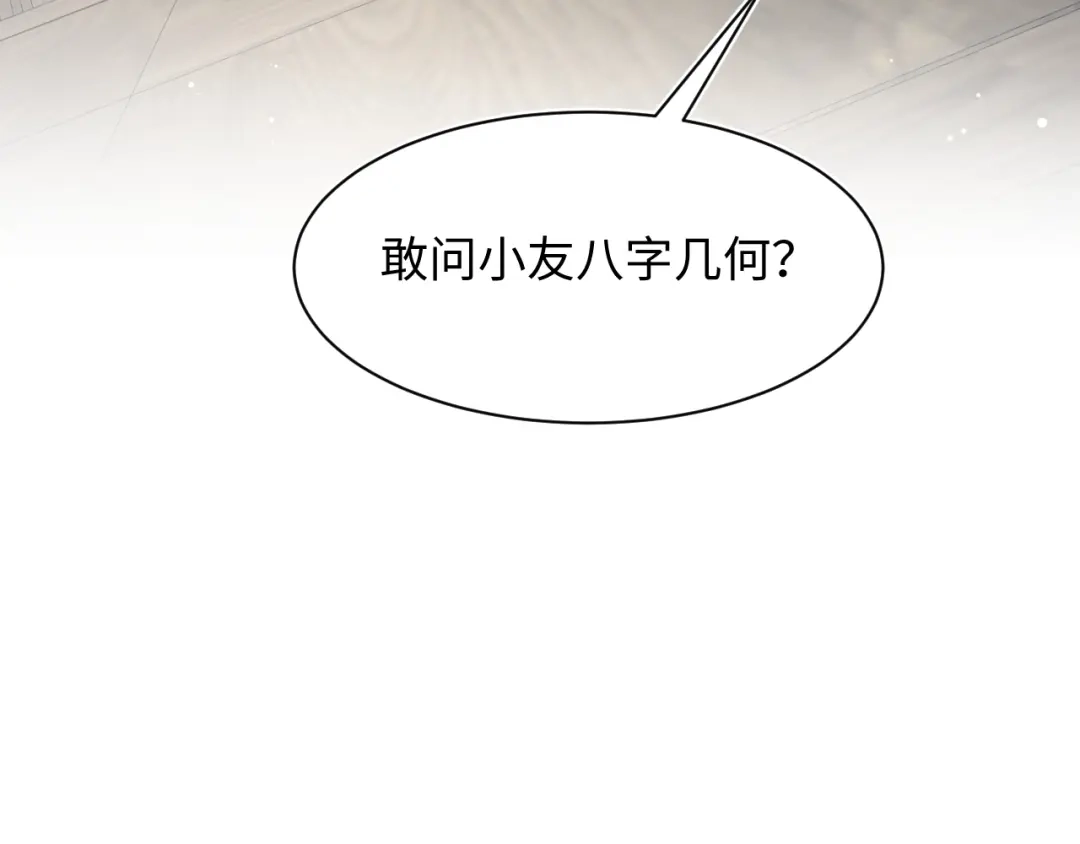 【快穿】绝美白莲在线教学 537 第315页