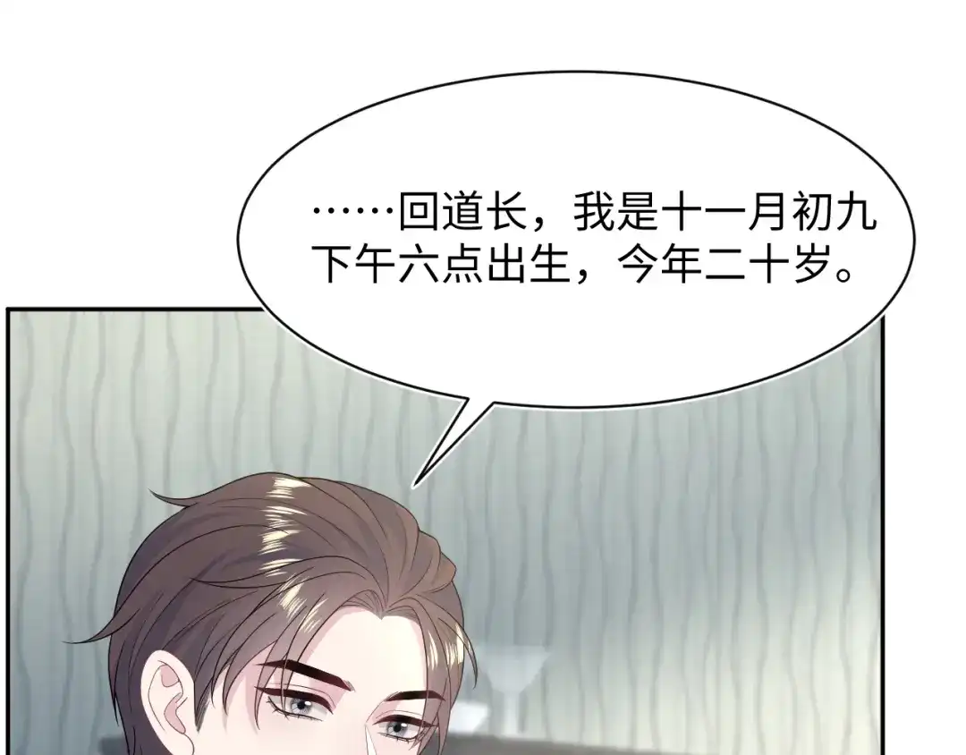 【快穿】绝美白莲在线教学 537 第318页