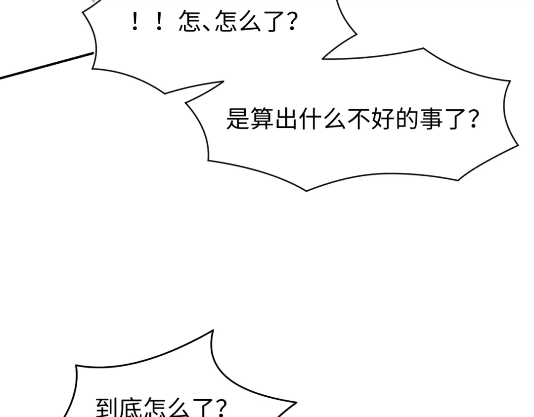 【快穿】绝美白莲在线教学 537 第348页