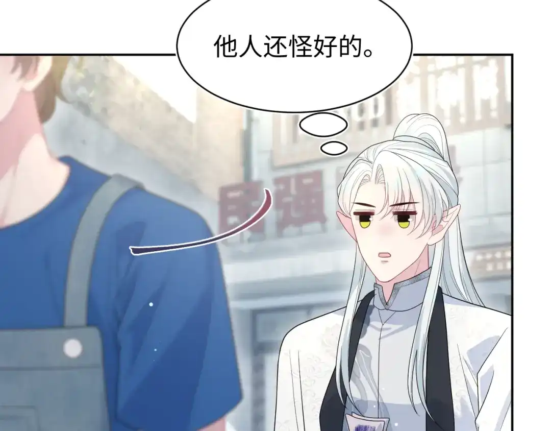 【快穿】绝美白莲在线教学 537 第66页
