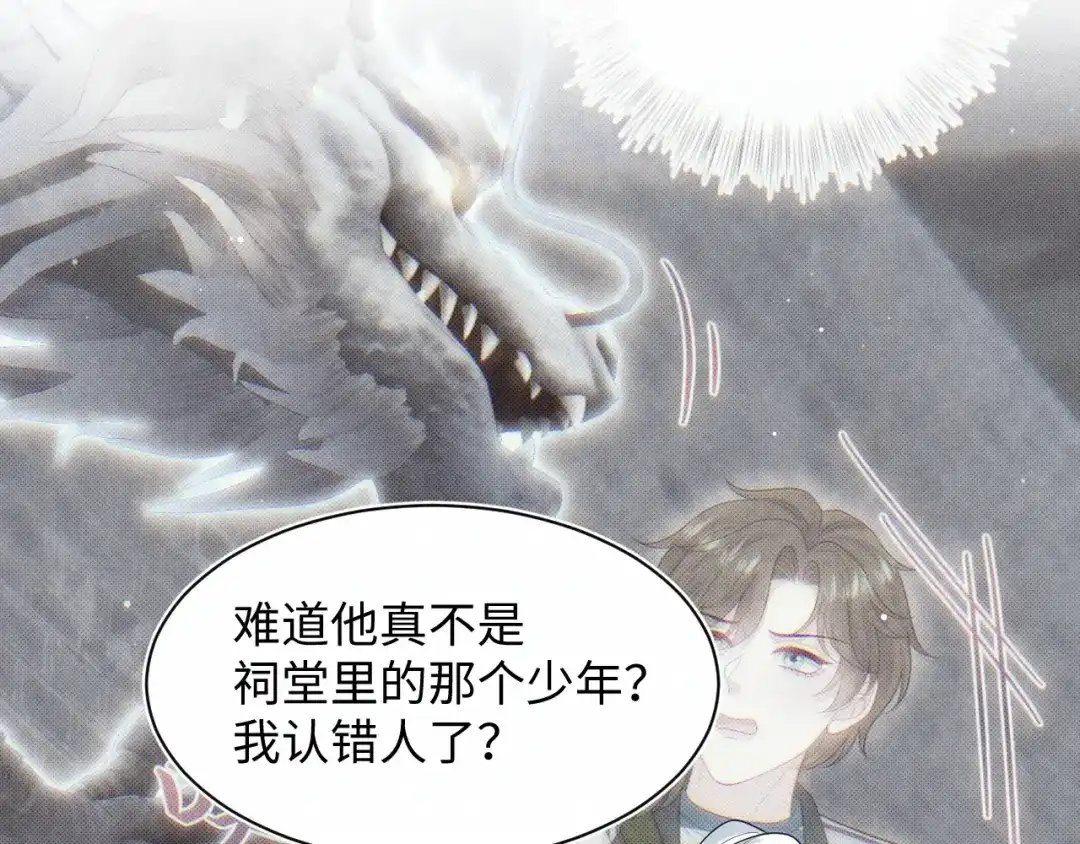 【快穿】绝美白莲在线教学 537 第72页