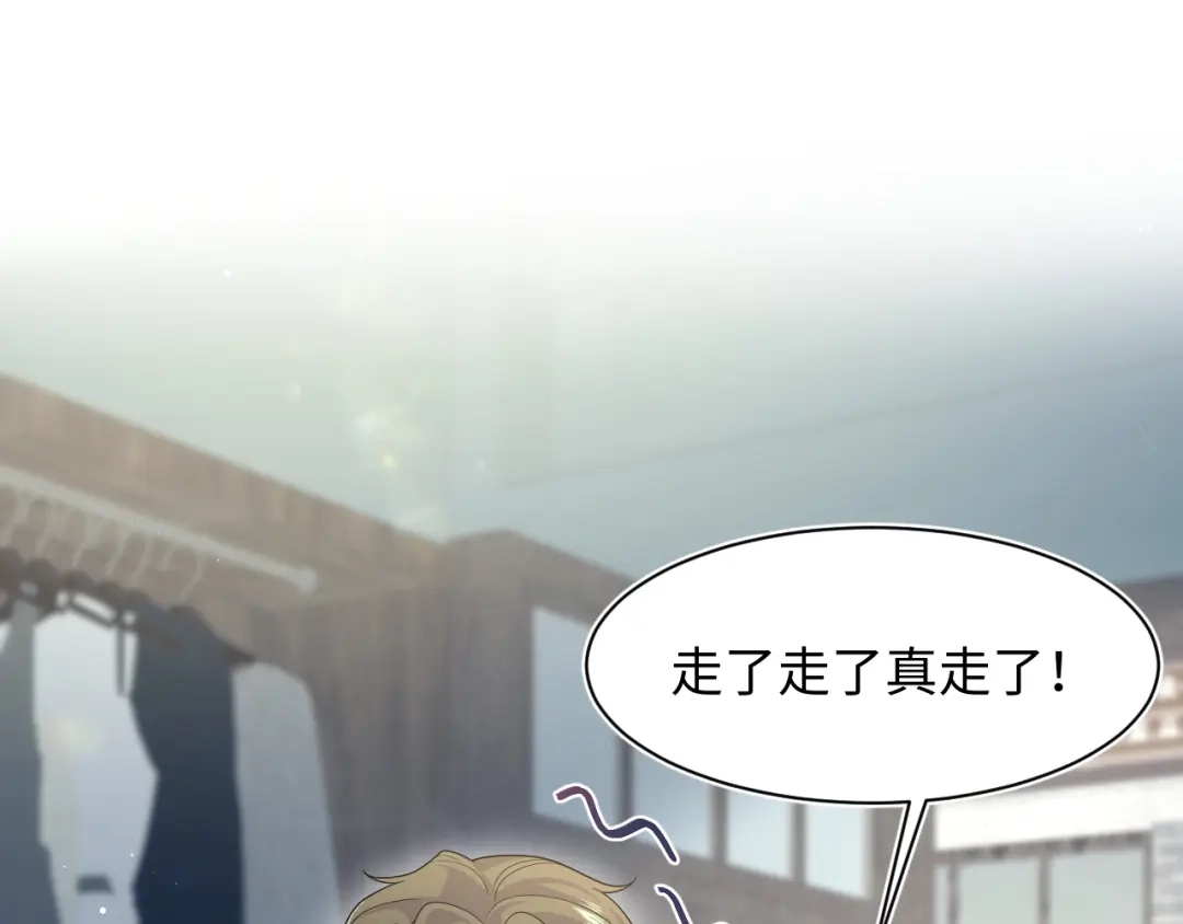 【快穿】绝美白莲在线教学 537 第93页