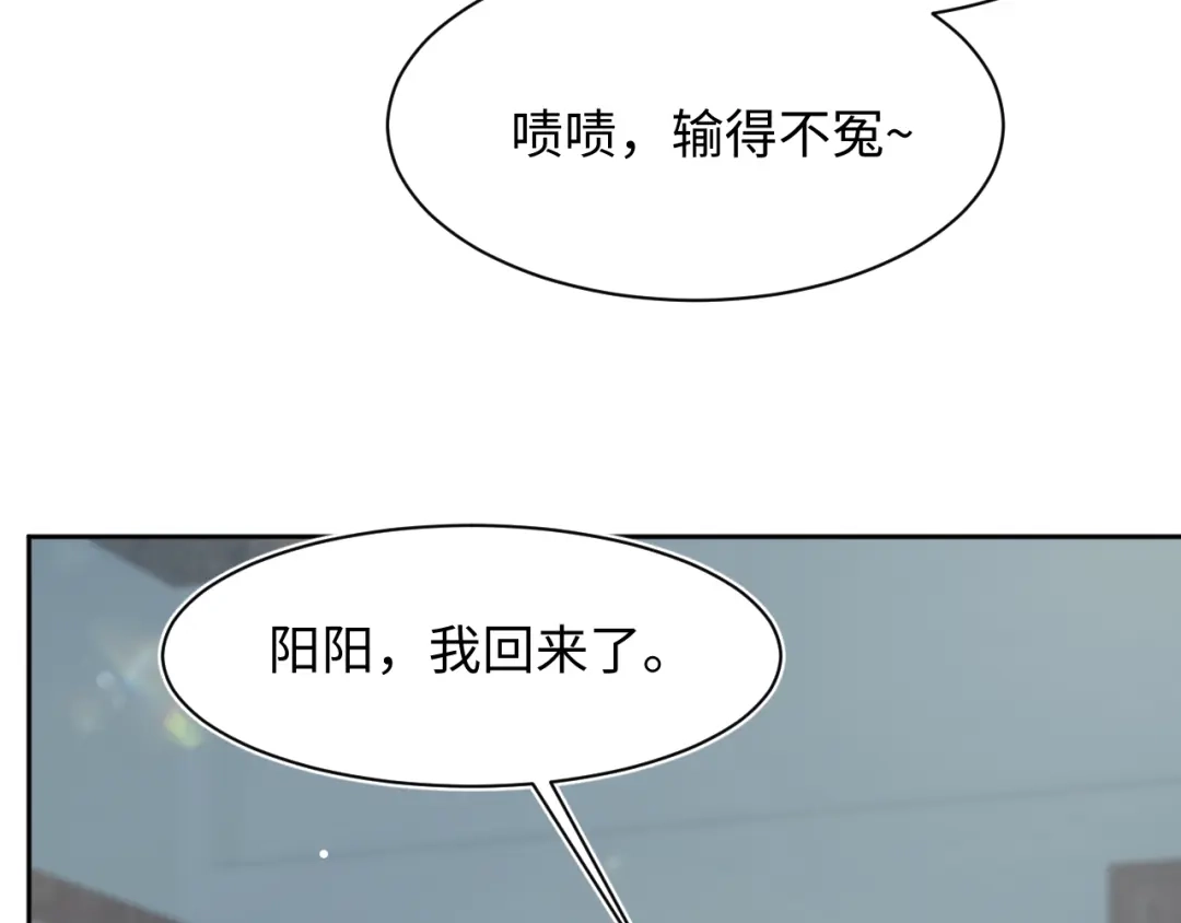 【快穿】绝美白莲在线教学 537 第111页