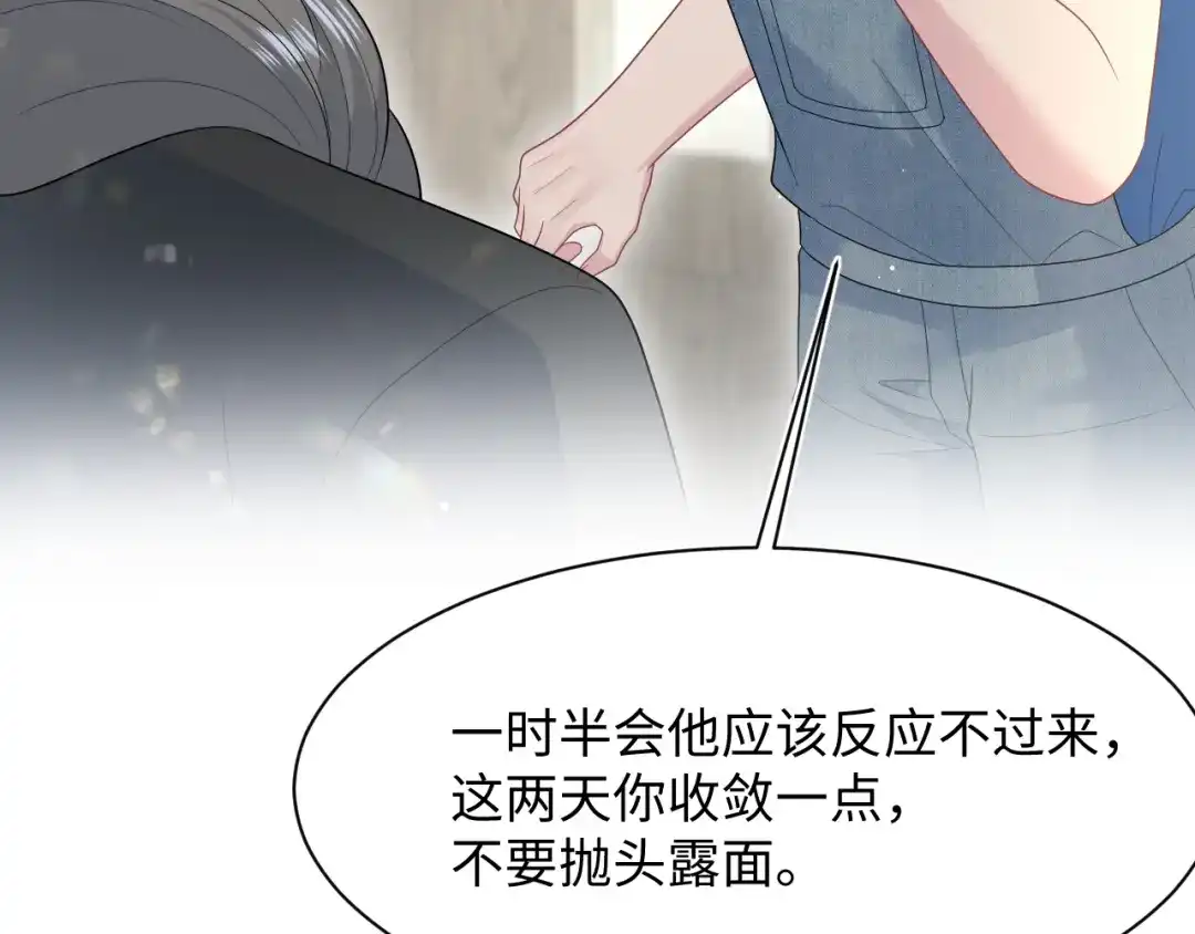 【快穿】绝美白莲在线教学 537 第147页