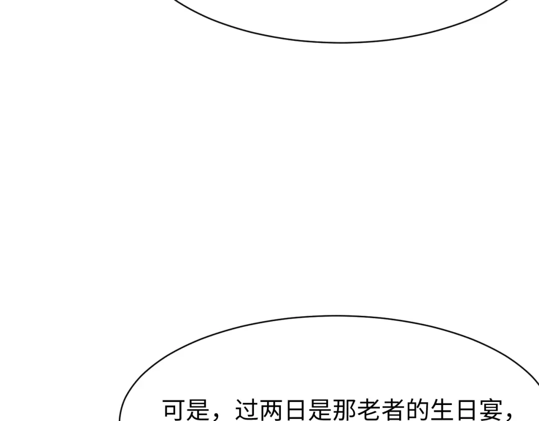 【快穿】绝美白莲在线教学 537 第150页