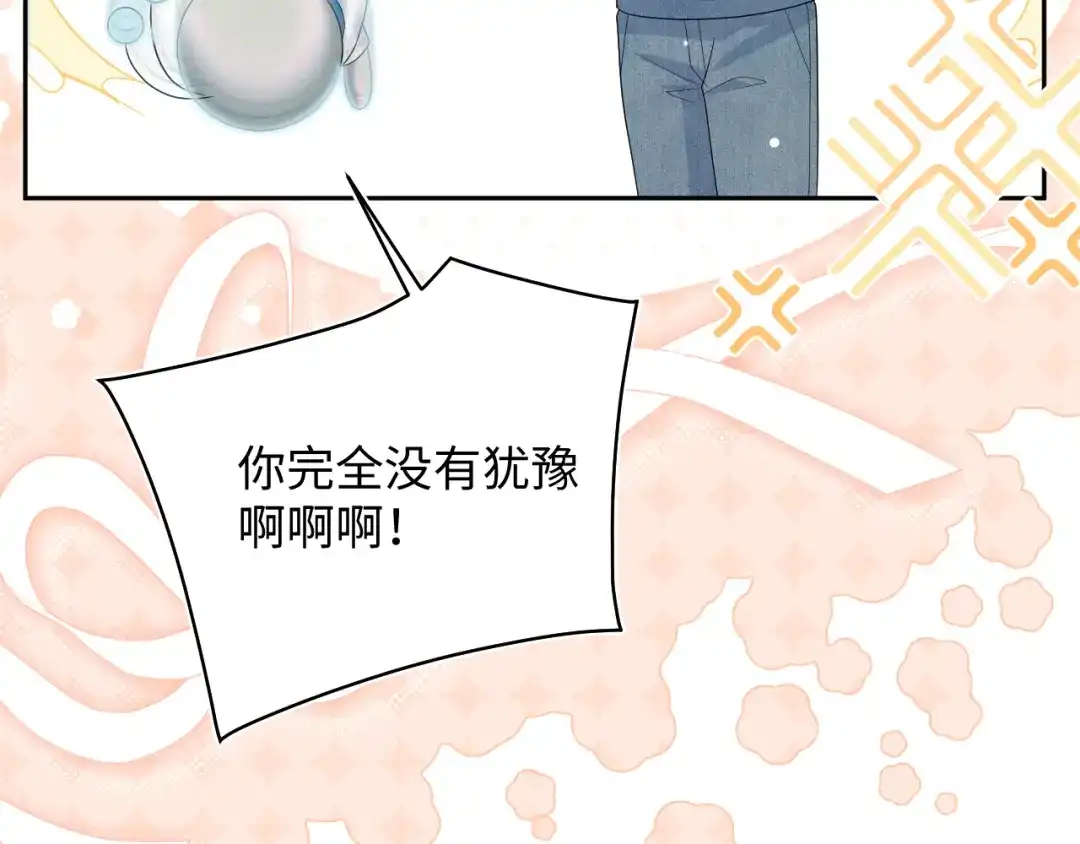 【快穿】绝美白莲在线教学 537 第177页