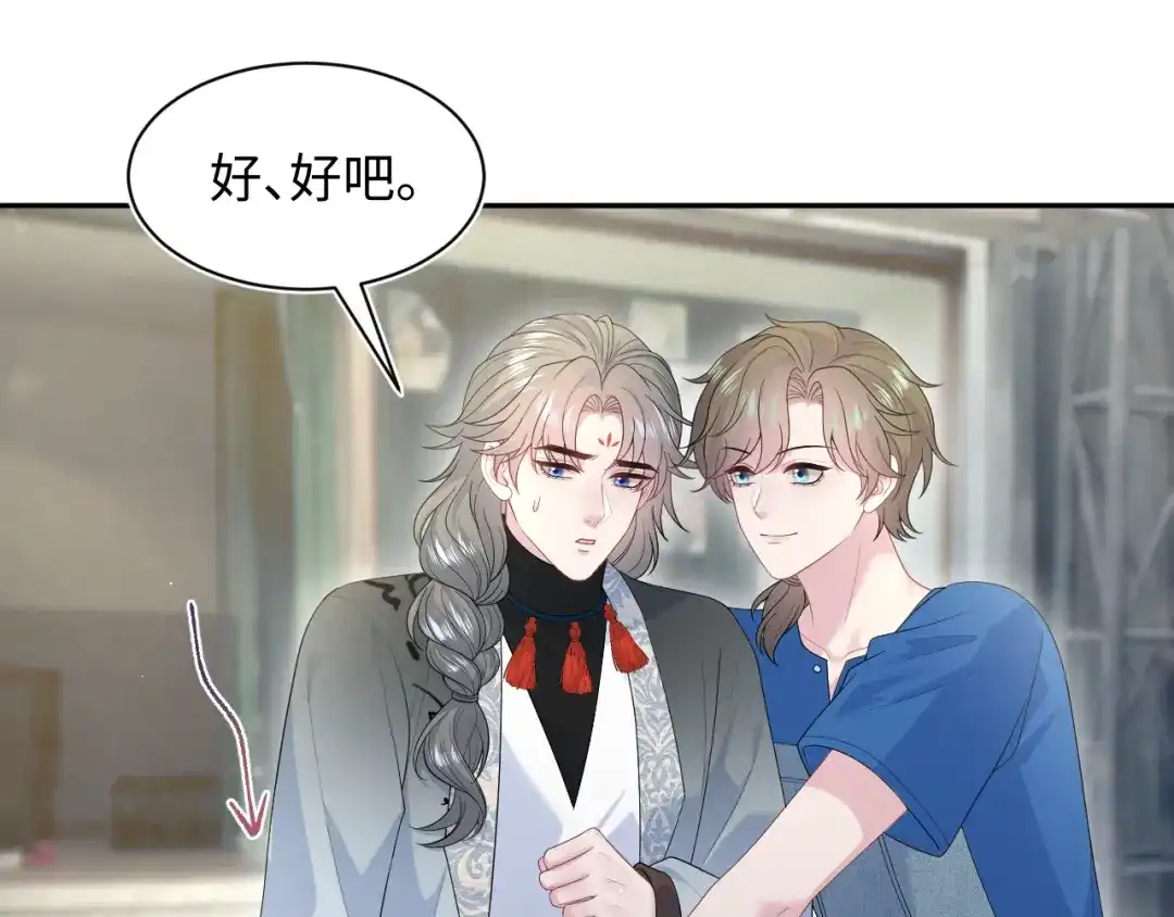 【快穿】绝美白莲在线教学 537 第210页