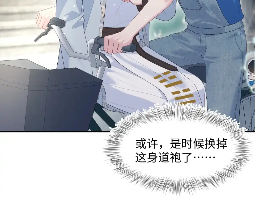 【快穿】绝美白莲在线教学 537 第213页