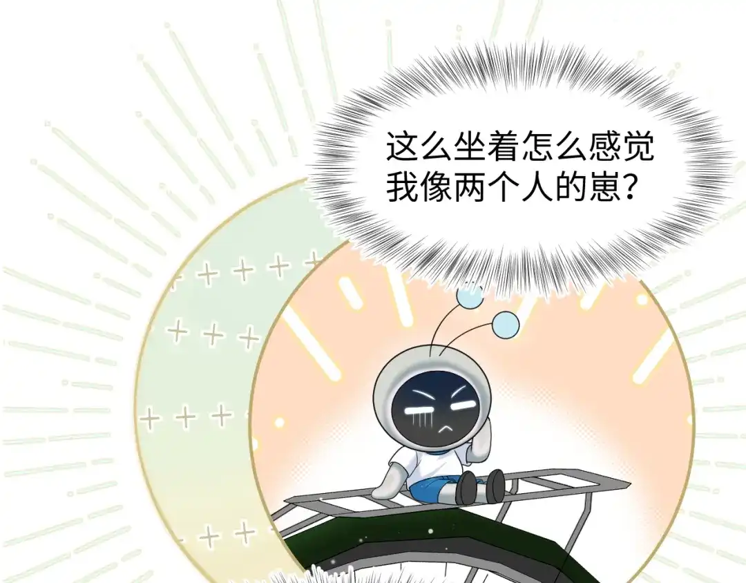 【快穿】绝美白莲在线教学 537 第243页