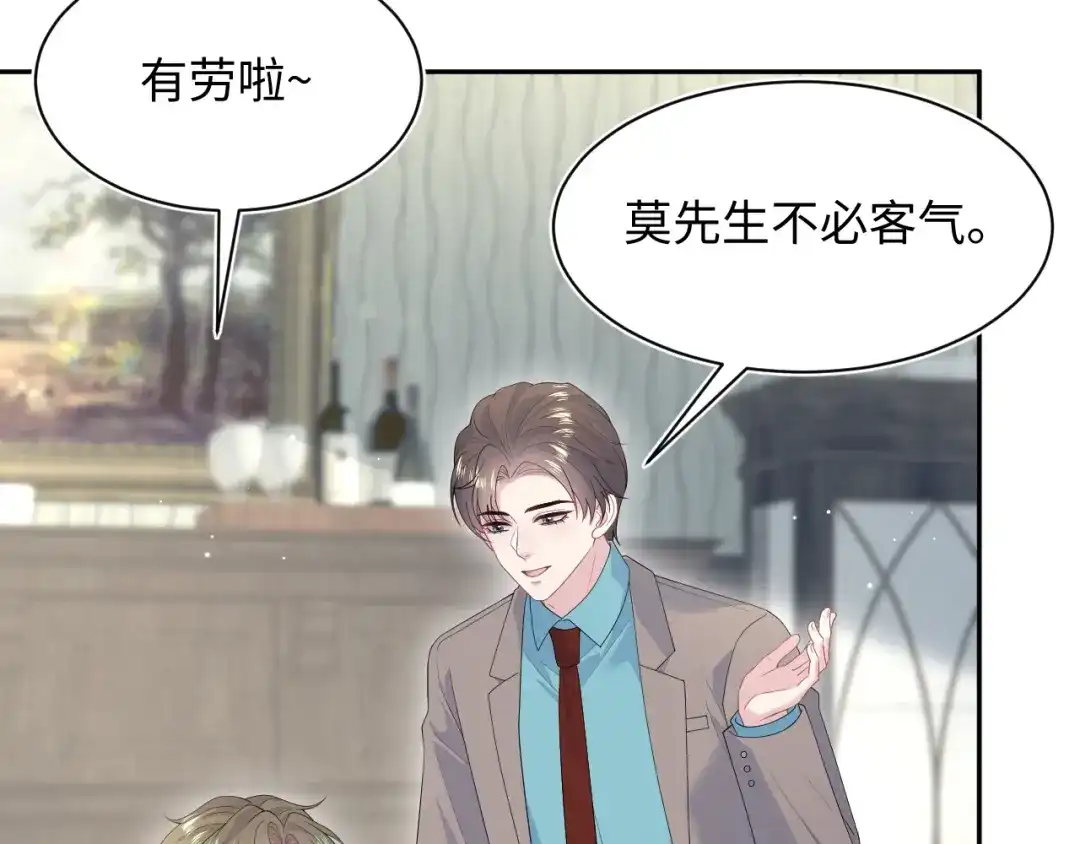 【快穿】绝美白莲在线教学 537 第285页