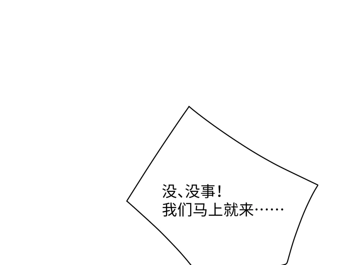 【快穿】绝美白莲在线教学 538 第315页