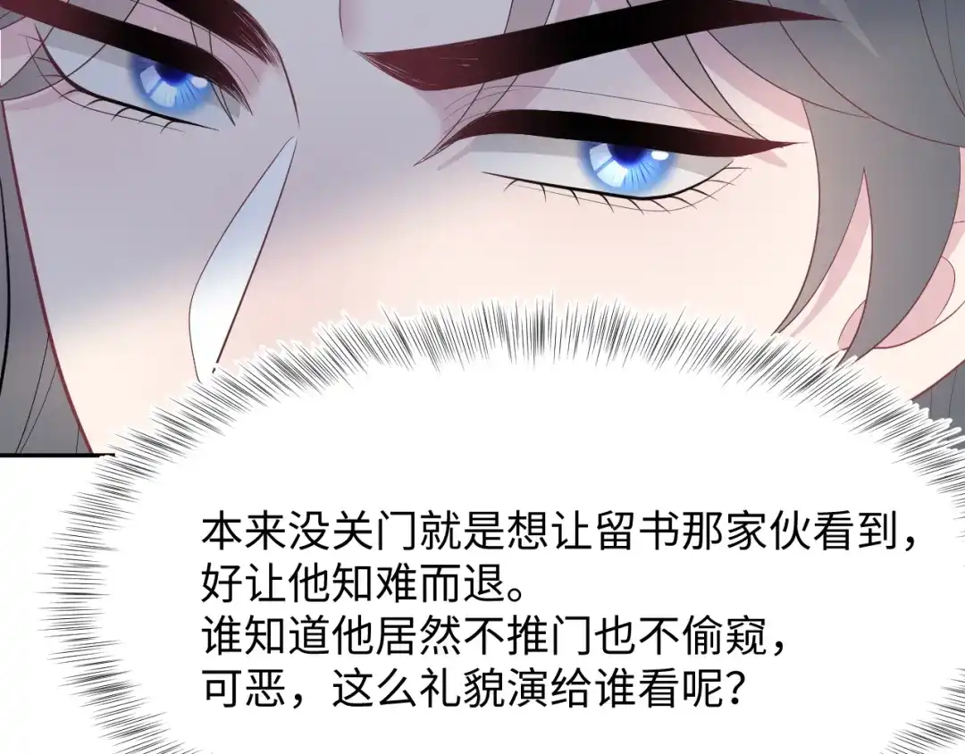 【快穿】绝美白莲在线教学 538 第375页