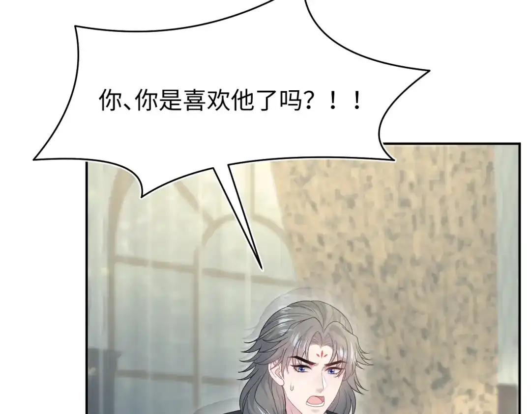【快穿】绝美白莲在线教学 538 第108页