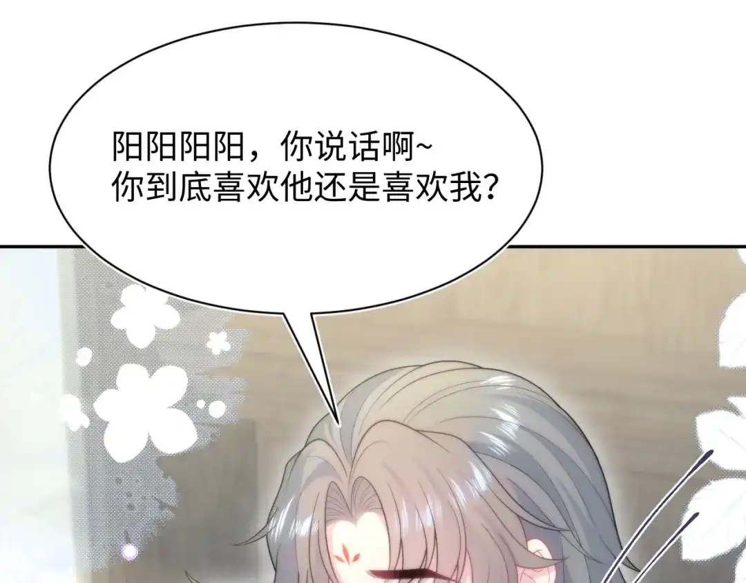 【快穿】绝美白莲在线教学 538 第144页