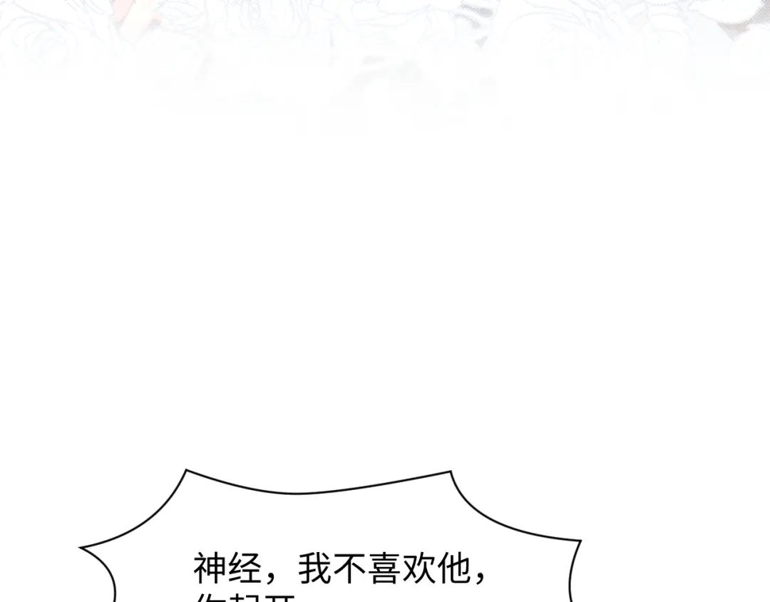 【快穿】绝美白莲在线教学 538 第153页