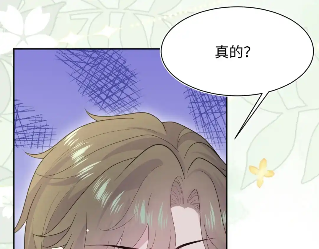 【快穿】绝美白莲在线教学 538 第201页