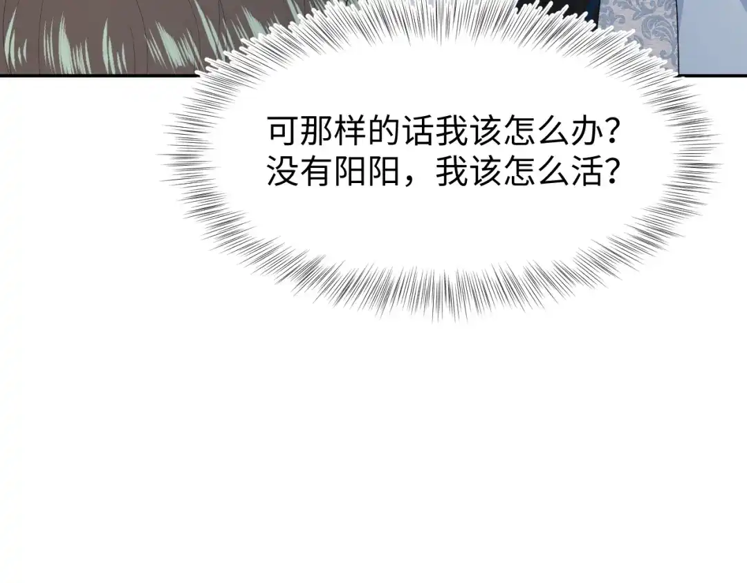 【快穿】绝美白莲在线教学 538 第261页