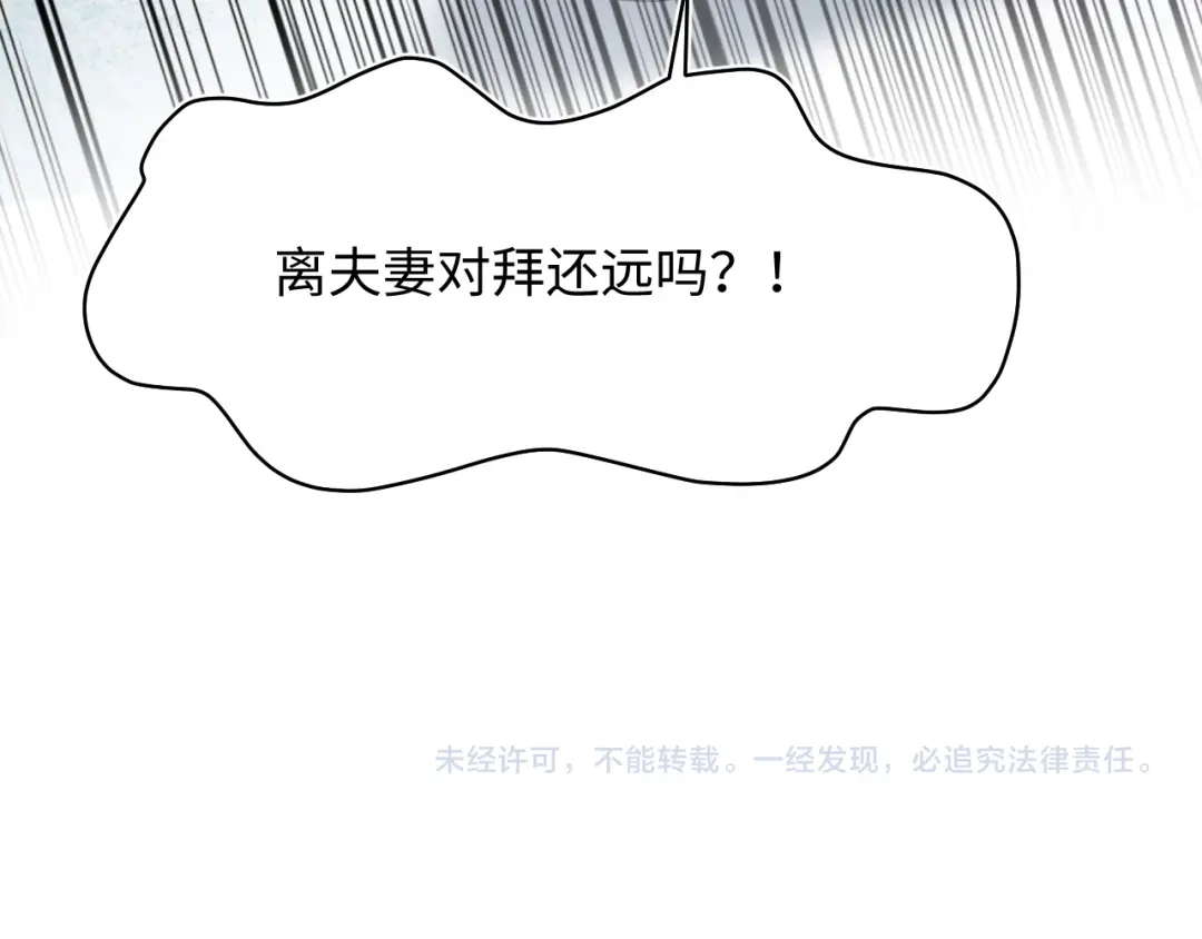 【快穿】绝美白莲在线教学 539 赴宴风波 第200页