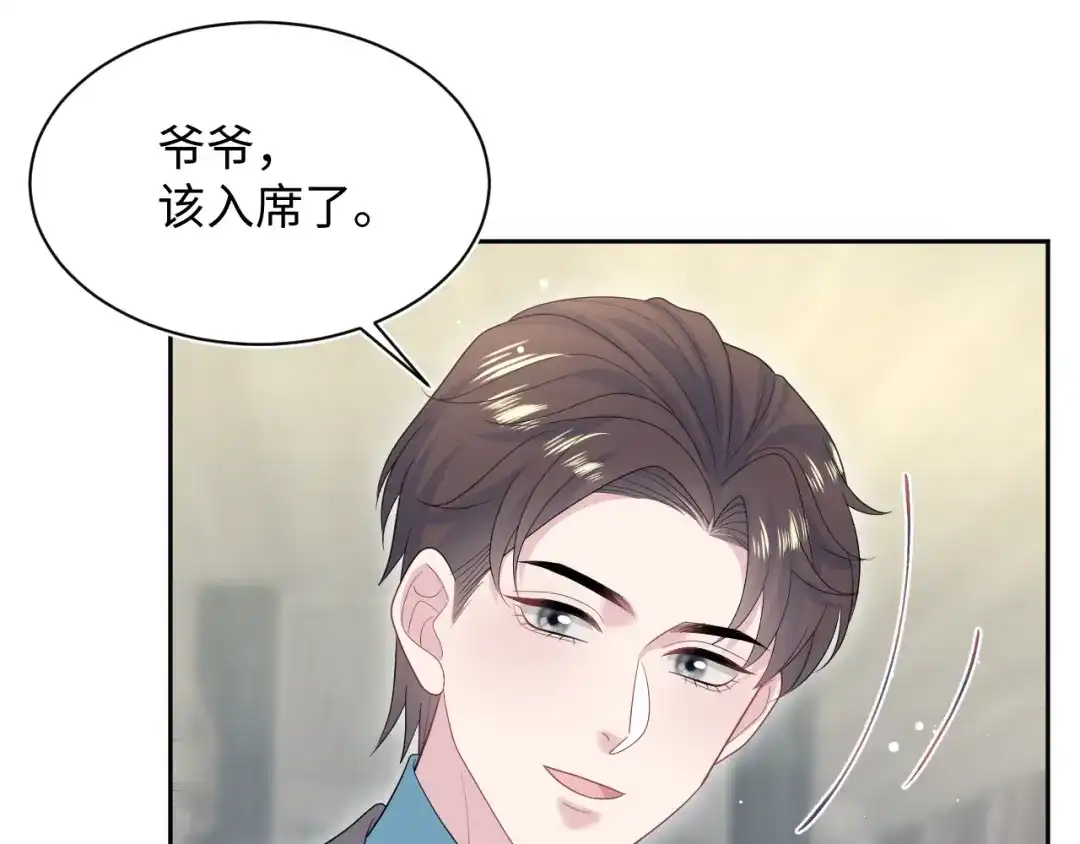 【快穿】绝美白莲在线教学 539 赴宴风波 第24页