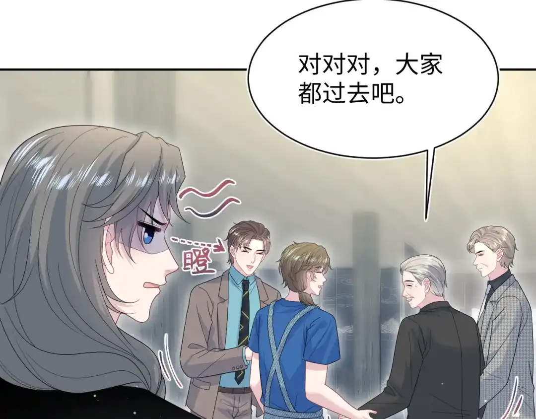 【快穿】绝美白莲在线教学 539 赴宴风波 第28页