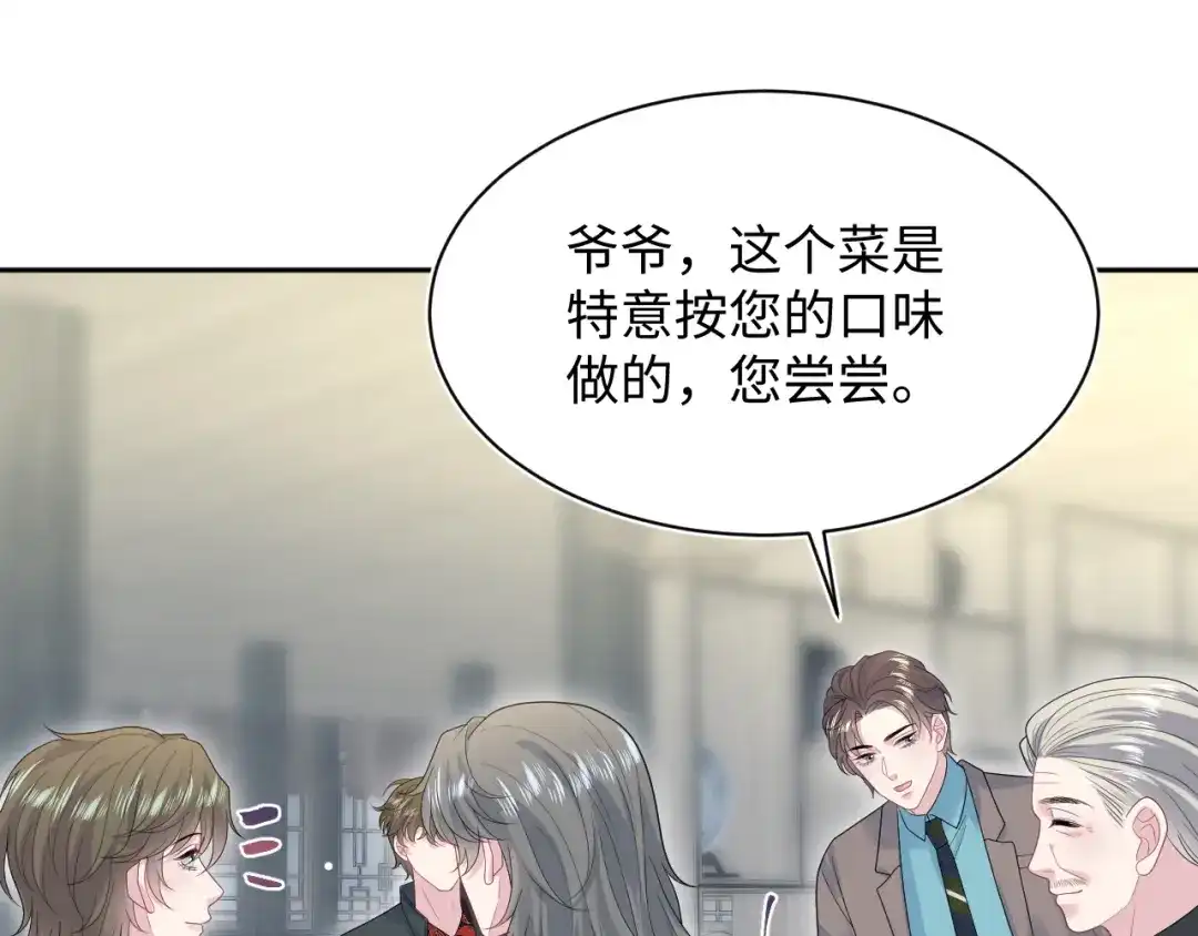 【快穿】绝美白莲在线教学 539 赴宴风波 第46页