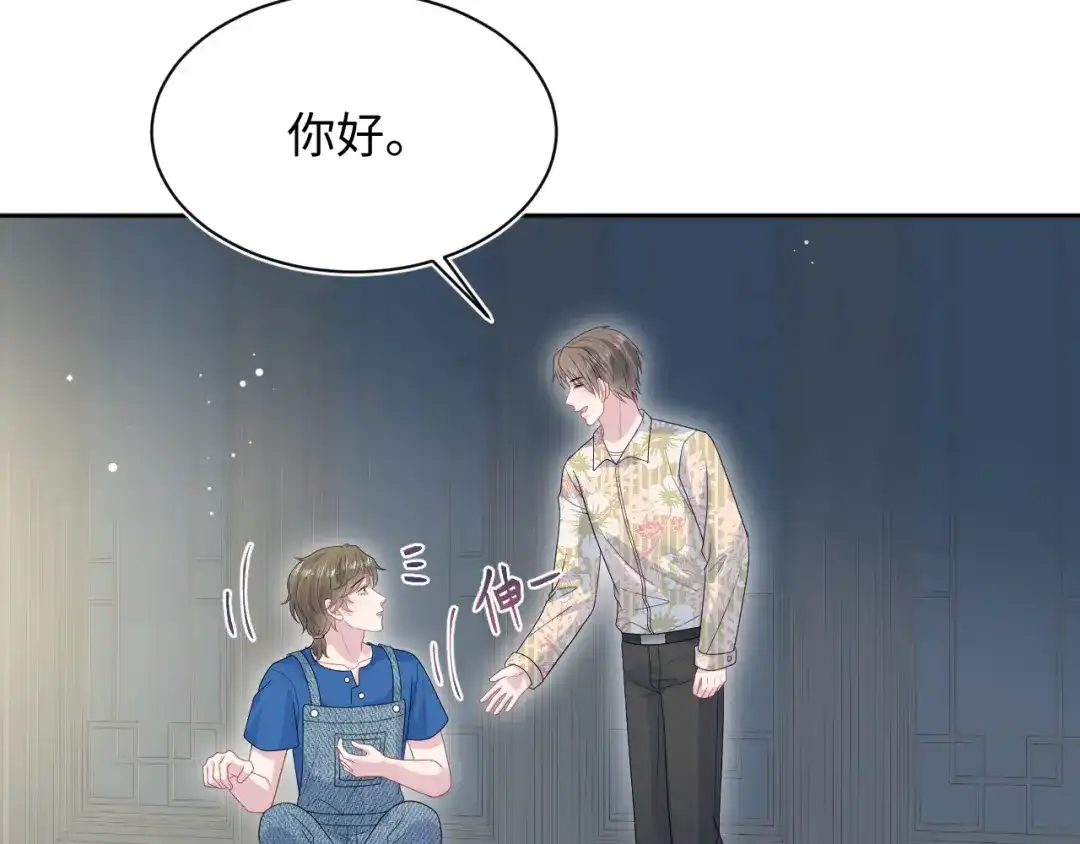 【快穿】绝美白莲在线教学 539 赴宴风波 第100页