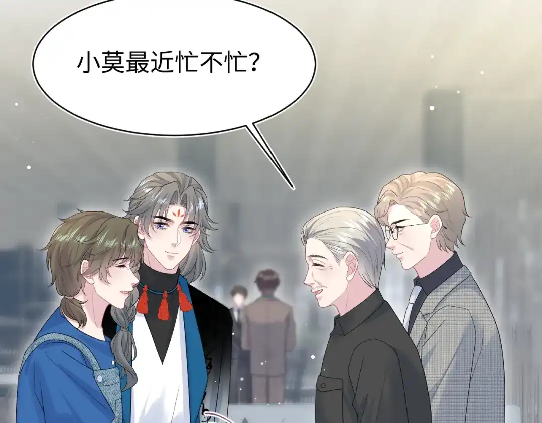 【快穿】绝美白莲在线教学 539 赴宴风波 第12页