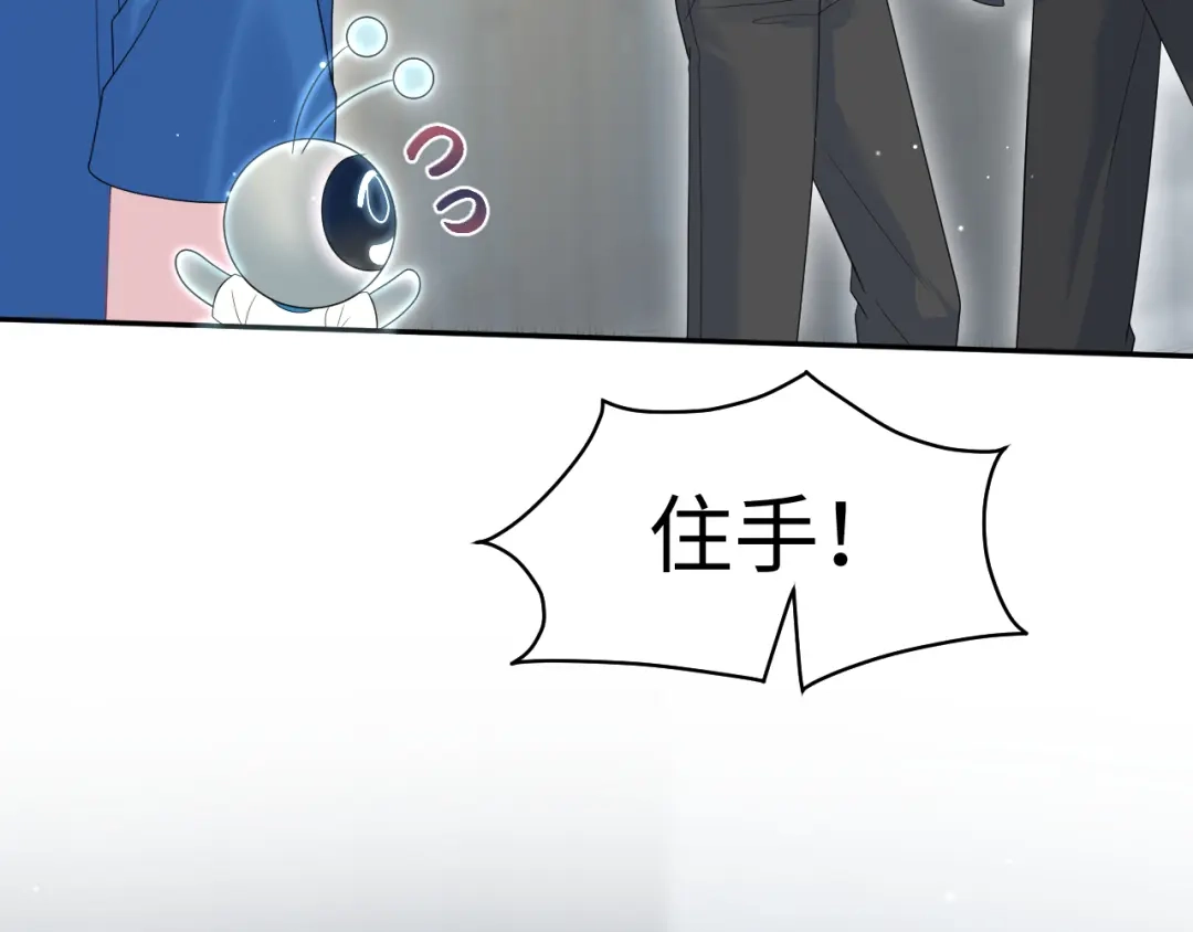 【快穿】绝美白莲在线教学 539 赴宴风波 第134页