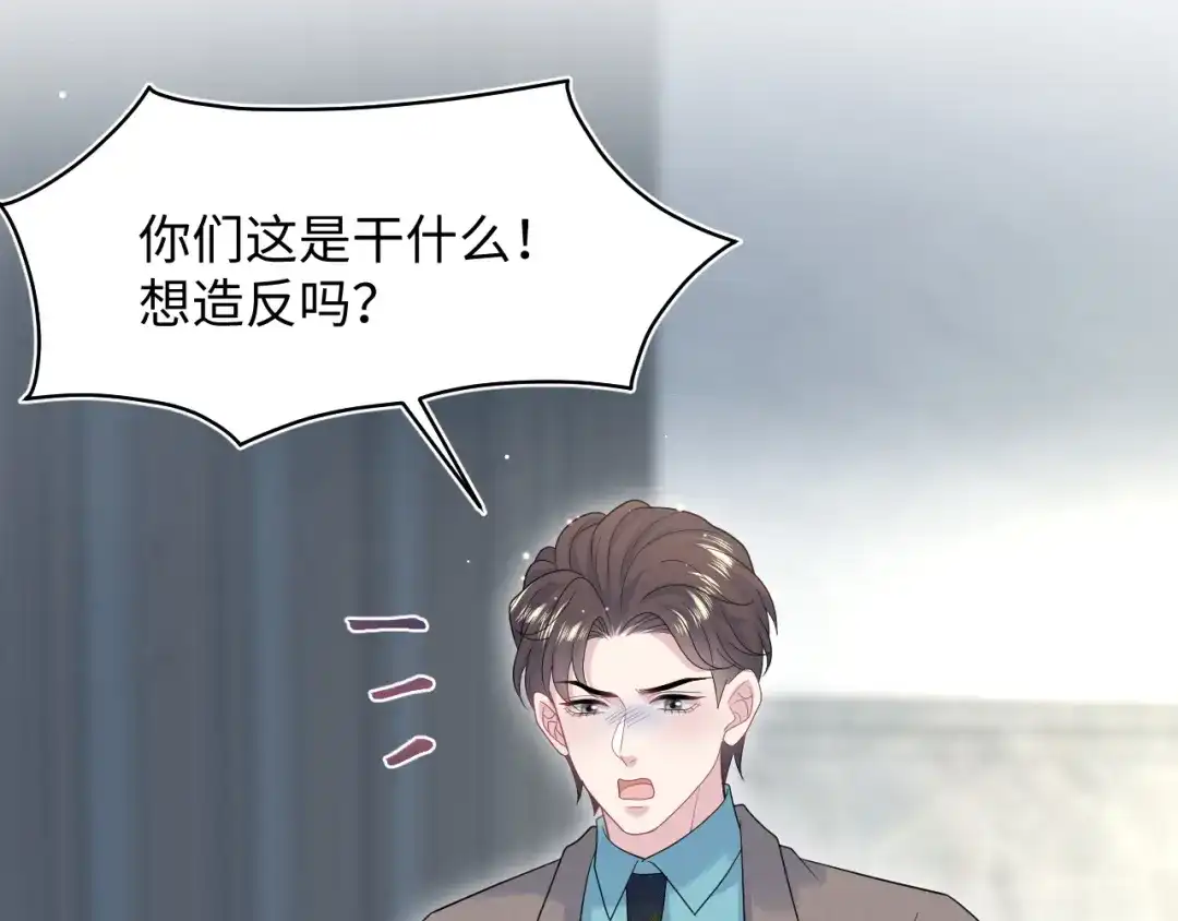 【快穿】绝美白莲在线教学 539 赴宴风波 第136页