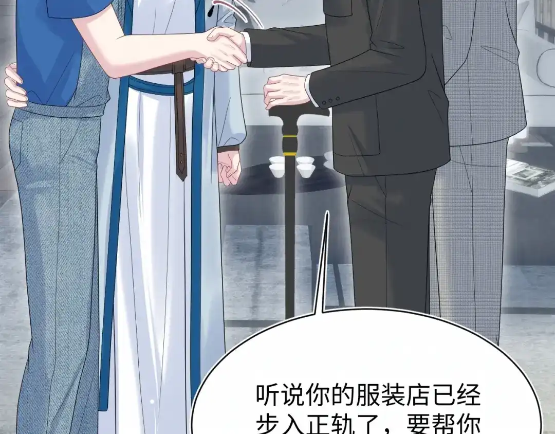 【快穿】绝美白莲在线教学 539 赴宴风波 第14页