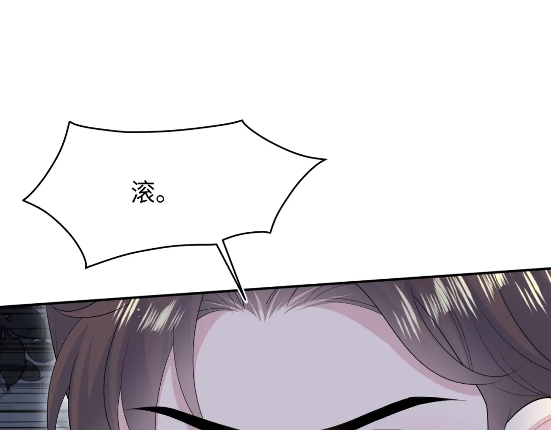 【快穿】绝美白莲在线教学 539 赴宴风波 第144页