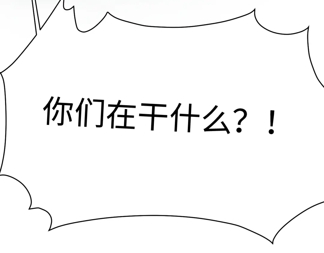 【快穿】绝美白莲在线教学 539 赴宴风波 第162页