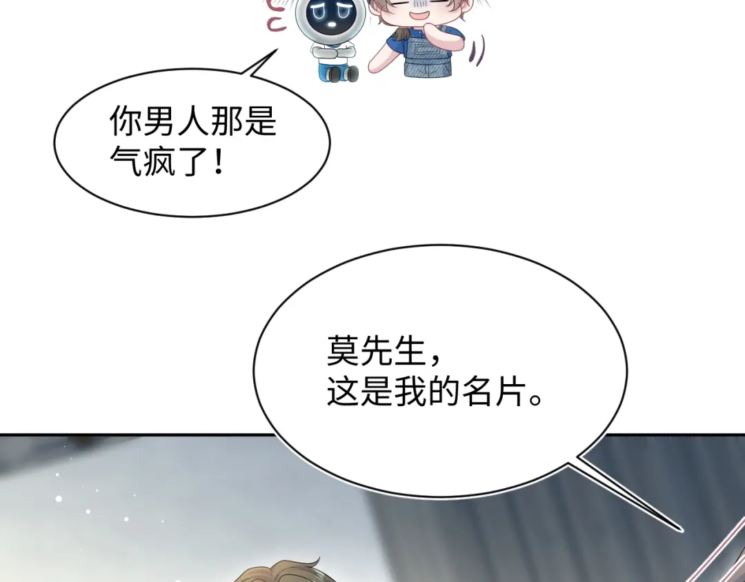 【快穿】绝美白莲在线教学 539 赴宴风波 第180页