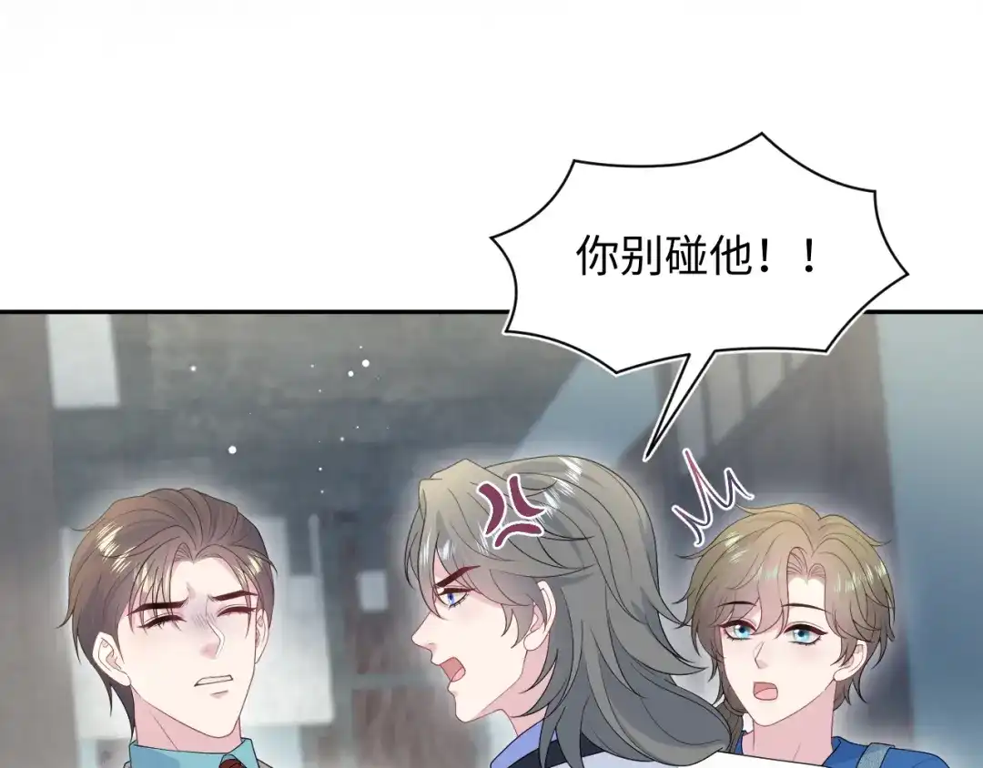 【快穿】绝美白莲在线教学 540 长孙无极心事重重 第200页