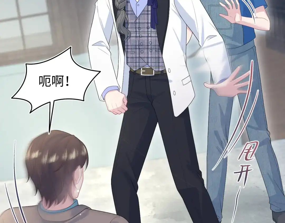 【快穿】绝美白莲在线教学 540 长孙无极心事重重 第206页