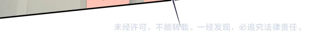 【快穿】绝美白莲在线教学 540 长孙无极心事重重 第210页