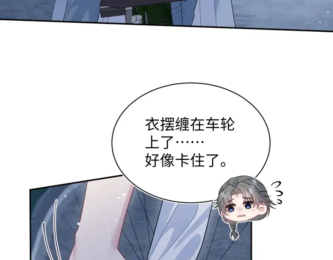 【快穿】绝美白莲在线教学 540 长孙无极心事重重 第40页