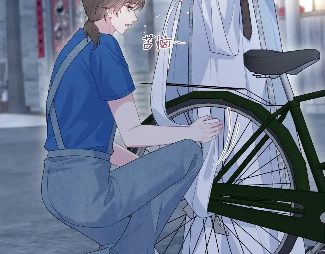 【快穿】绝美白莲在线教学 540 长孙无极心事重重 第46页